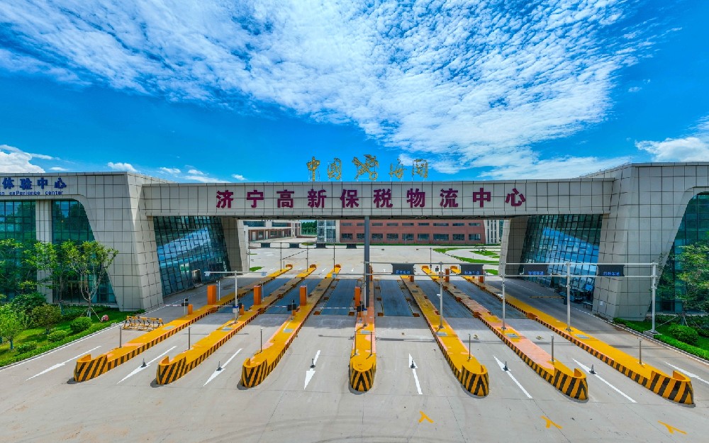 开云链接官网_开云(中国)保税物流中心（ B 型） 项目